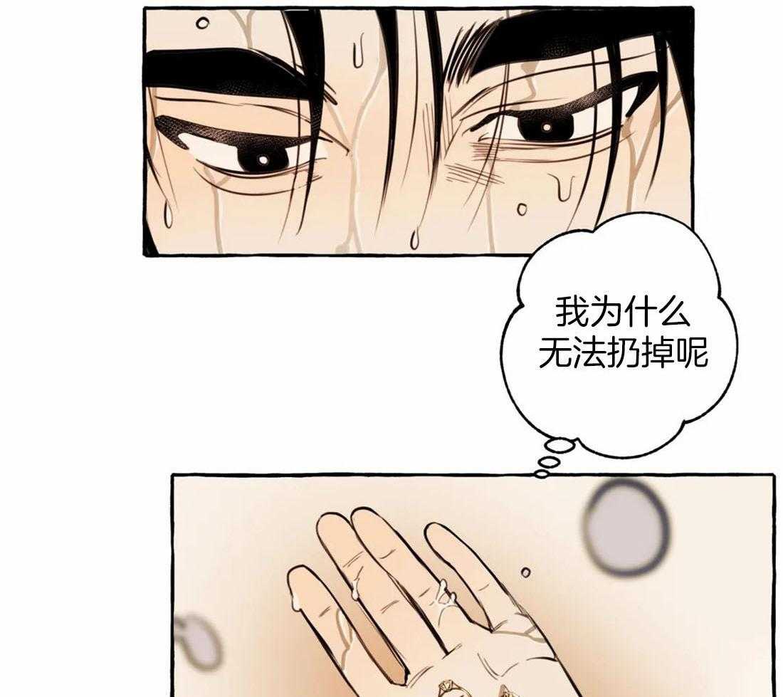 《捡只宠物被攻了》漫画最新章节第7话 7_安慰免费下拉式在线观看章节第【8】张图片