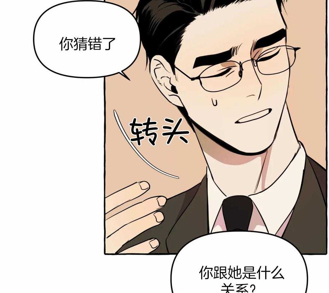 《捡只宠物被攻了》漫画最新章节第7话 7_安慰免费下拉式在线观看章节第【15】张图片