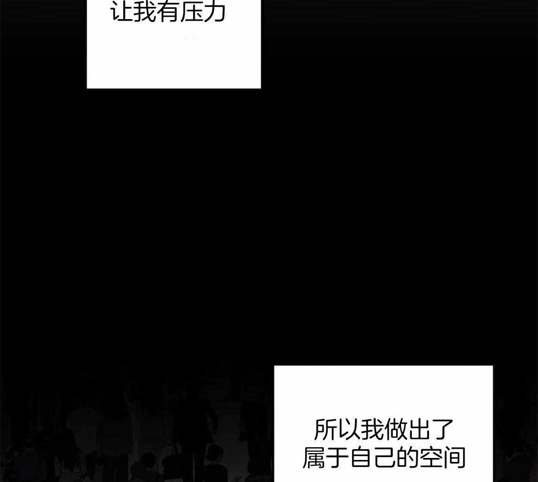 《捡只宠物被攻了》漫画最新章节第7话 7_安慰免费下拉式在线观看章节第【39】张图片