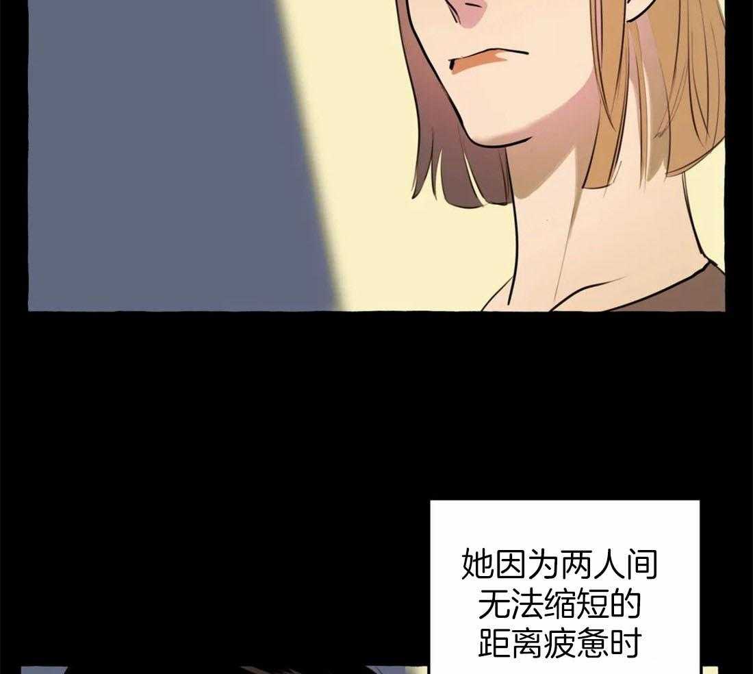 《捡只宠物被攻了》漫画最新章节第7话 7_安慰免费下拉式在线观看章节第【28】张图片