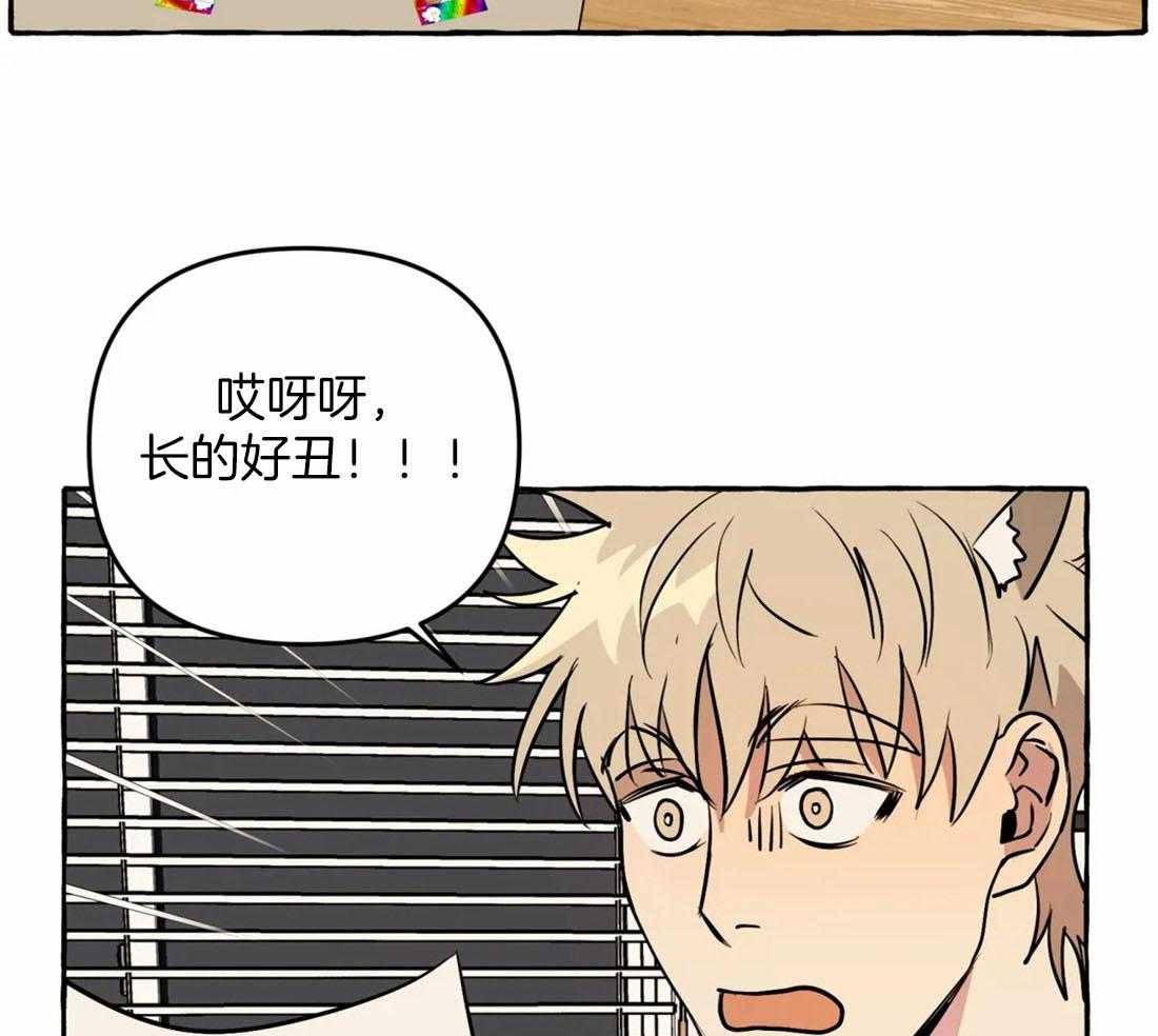 《捡只宠物被攻了》漫画最新章节第8话 8_危险的家伙免费下拉式在线观看章节第【48】张图片