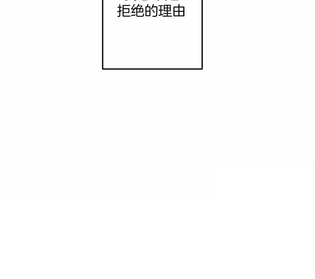 《捡只宠物被攻了》漫画最新章节第8话 8_危险的家伙免费下拉式在线观看章节第【1】张图片