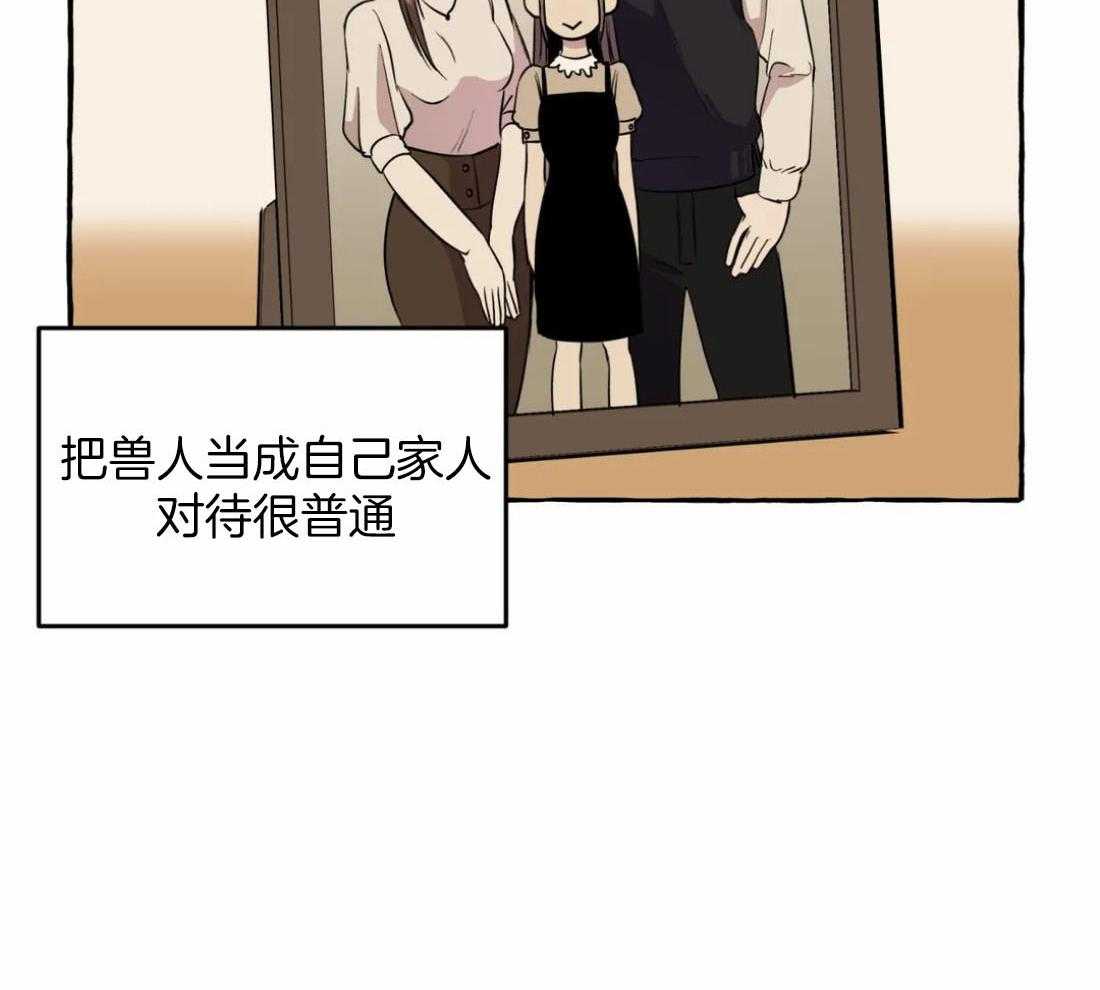 《捡只宠物被攻了》漫画最新章节第9话 9_黏糊的大狗狗免费下拉式在线观看章节第【16】张图片