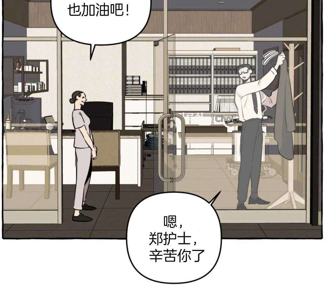 《捡只宠物被攻了》漫画最新章节第9话 9_黏糊的大狗狗免费下拉式在线观看章节第【14】张图片