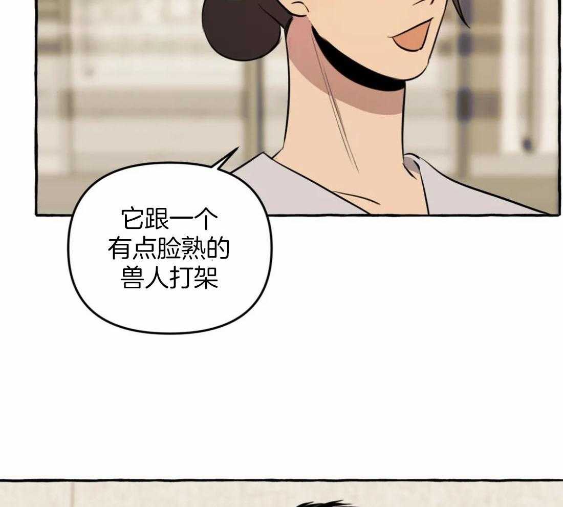 《捡只宠物被攻了》漫画最新章节第9话 9_黏糊的大狗狗免费下拉式在线观看章节第【3】张图片