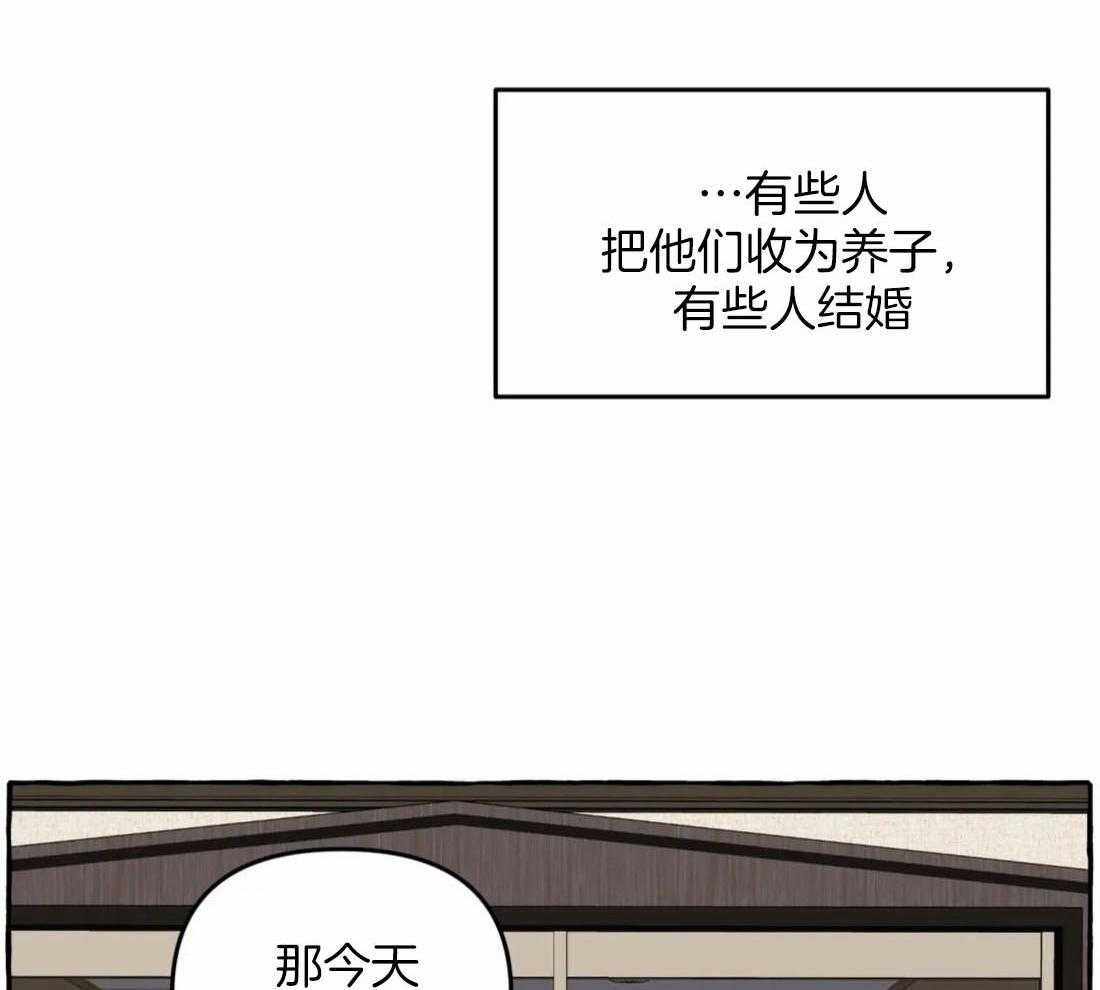 《捡只宠物被攻了》漫画最新章节第9话 9_黏糊的大狗狗免费下拉式在线观看章节第【15】张图片