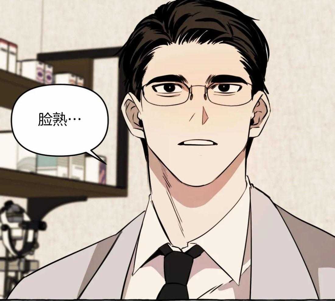 《捡只宠物被攻了》漫画最新章节第9话 9_黏糊的大狗狗免费下拉式在线观看章节第【2】张图片