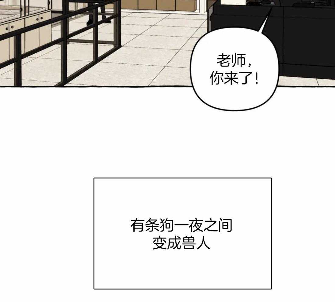 《捡只宠物被攻了》漫画最新章节第9话 9_黏糊的大狗狗免费下拉式在线观看章节第【21】张图片