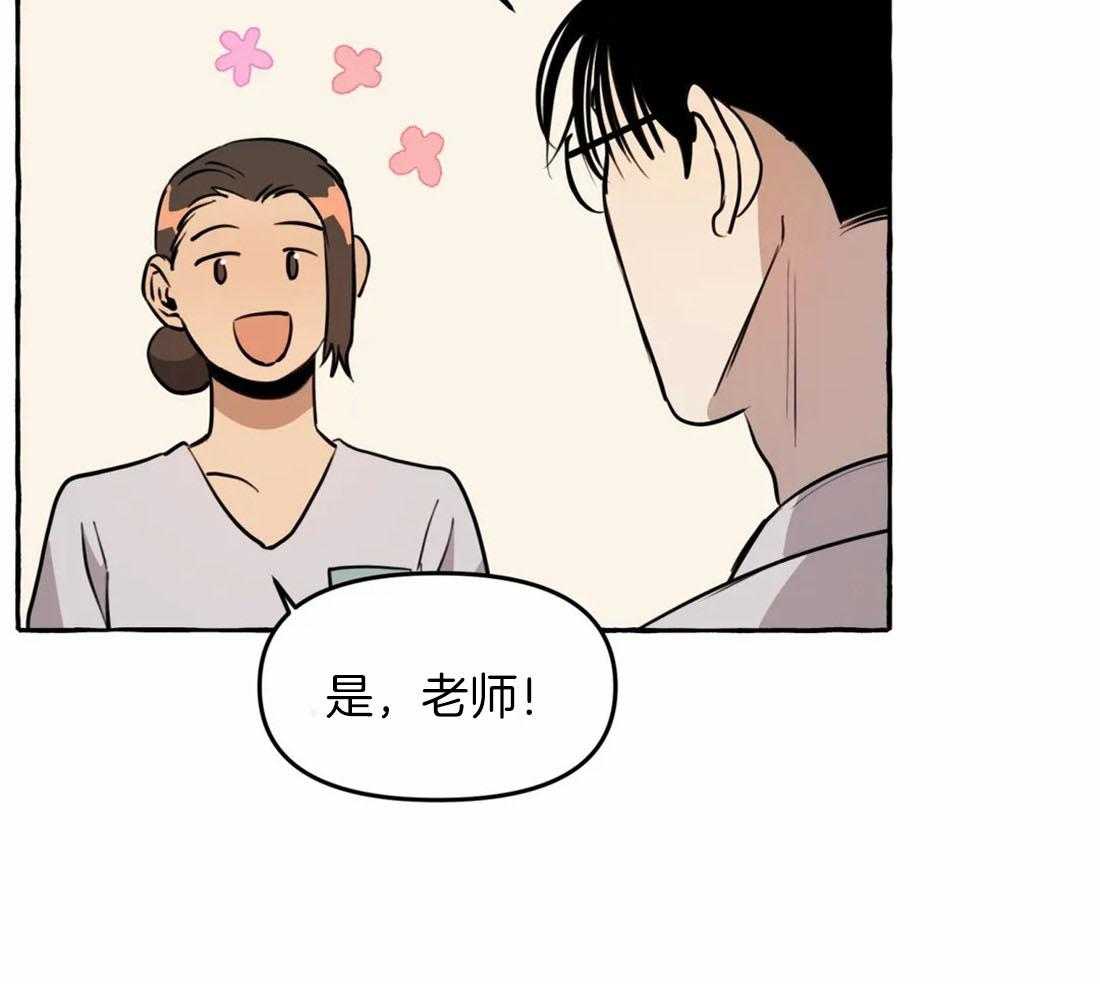 《捡只宠物被攻了》漫画最新章节第10话 10_追到医院来免费下拉式在线观看章节第【20】张图片