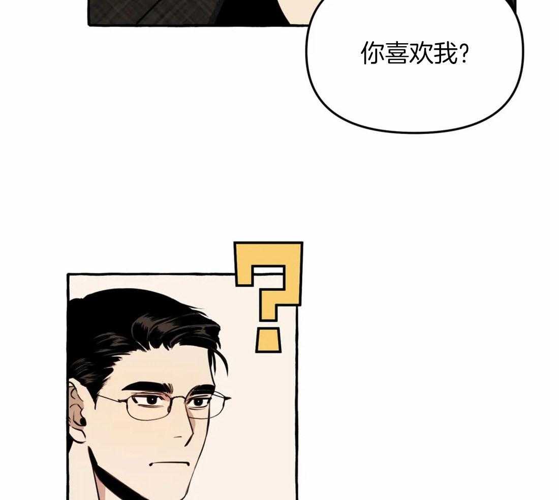 《捡只宠物被攻了》漫画最新章节第10话 10_追到医院来免费下拉式在线观看章节第【25】张图片