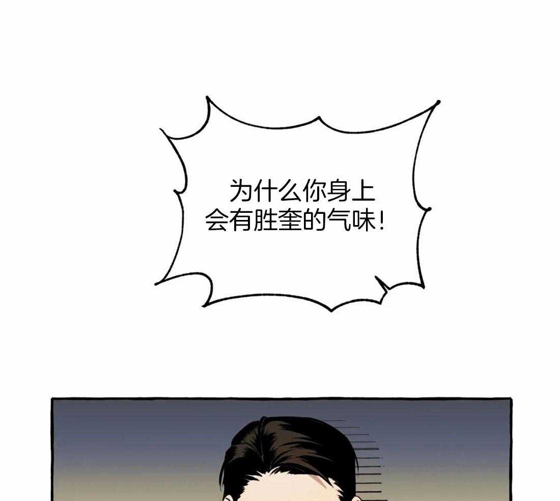 《捡只宠物被攻了》漫画最新章节第10话 10_追到医院来免费下拉式在线观看章节第【41】张图片