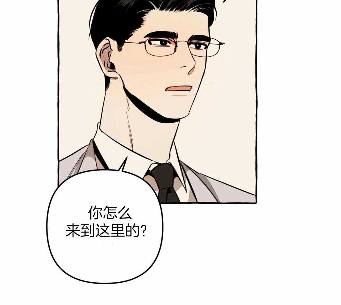 《捡只宠物被攻了》漫画最新章节第10话 10_追到医院来免费下拉式在线观看章节第【35】张图片