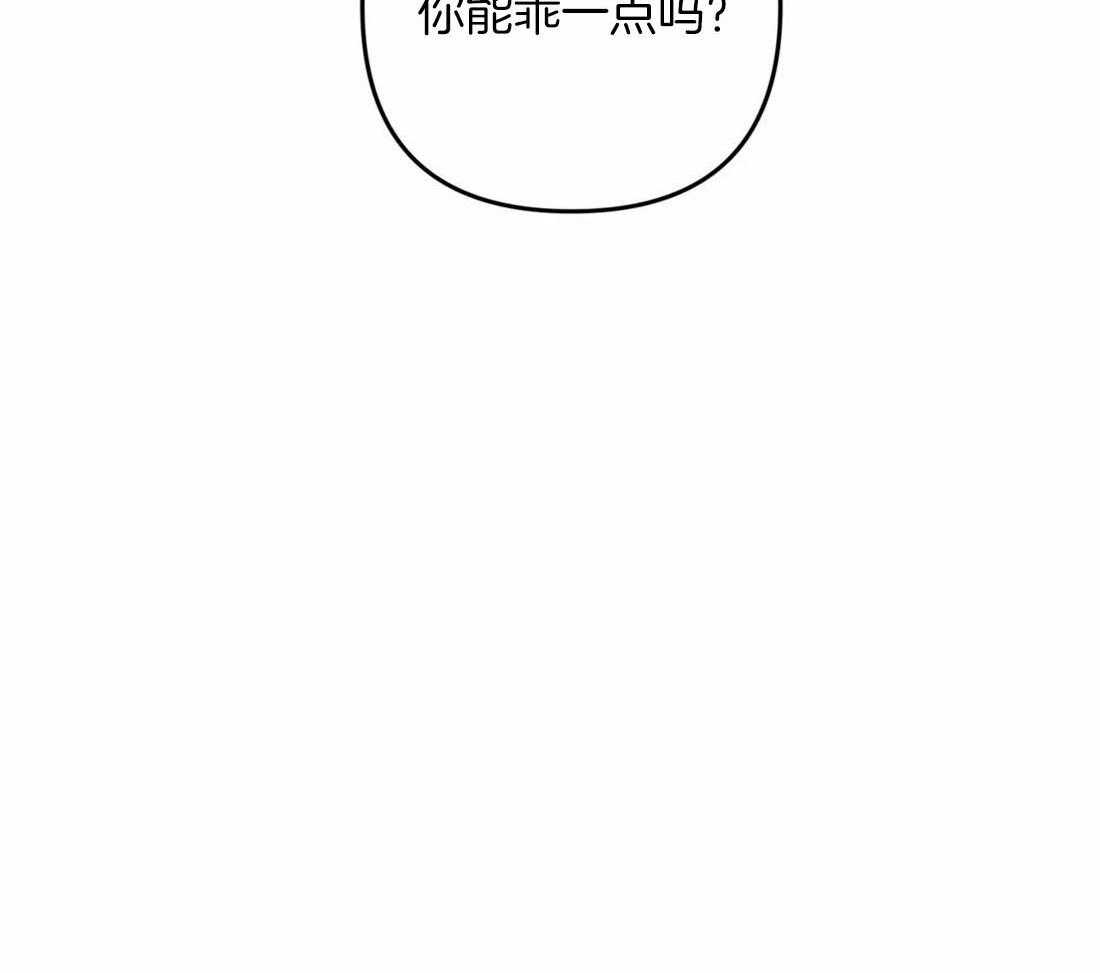 《捡只宠物被攻了》漫画最新章节第10话 10_追到医院来免费下拉式在线观看章节第【1】张图片