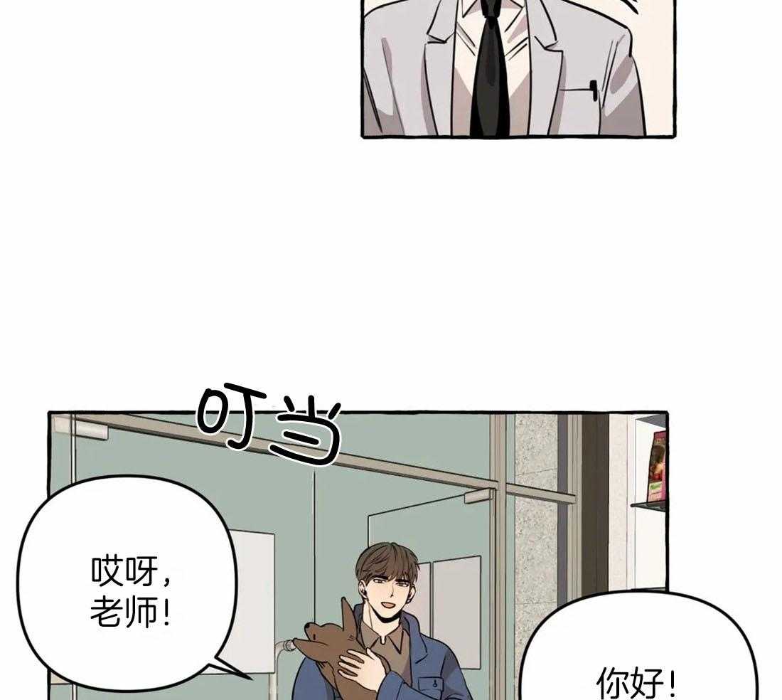 《捡只宠物被攻了》漫画最新章节第10话 10_追到医院来免费下拉式在线观看章节第【23】张图片