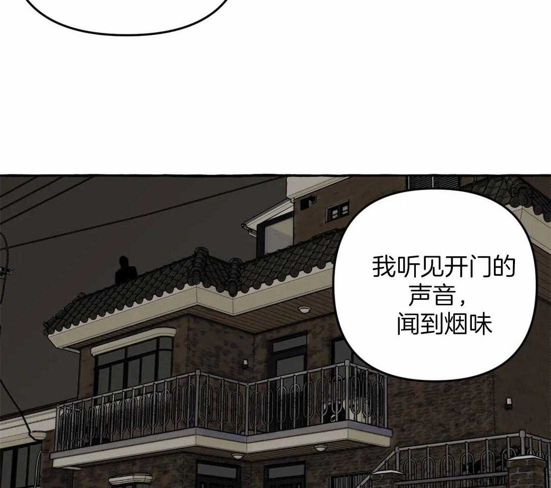 《捡只宠物被攻了》漫画最新章节第11话 11_亲亲教学免费下拉式在线观看章节第【19】张图片