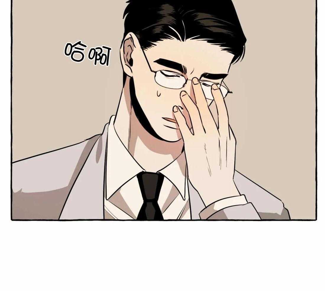 《捡只宠物被攻了》漫画最新章节第11话 11_亲亲教学免费下拉式在线观看章节第【32】张图片