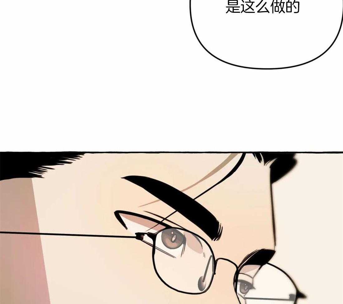 《捡只宠物被攻了》漫画最新章节第11话 11_亲亲教学免费下拉式在线观看章节第【4】张图片