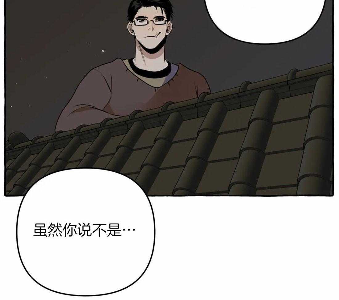 《捡只宠物被攻了》漫画最新章节第11话 11_亲亲教学免费下拉式在线观看章节第【17】张图片