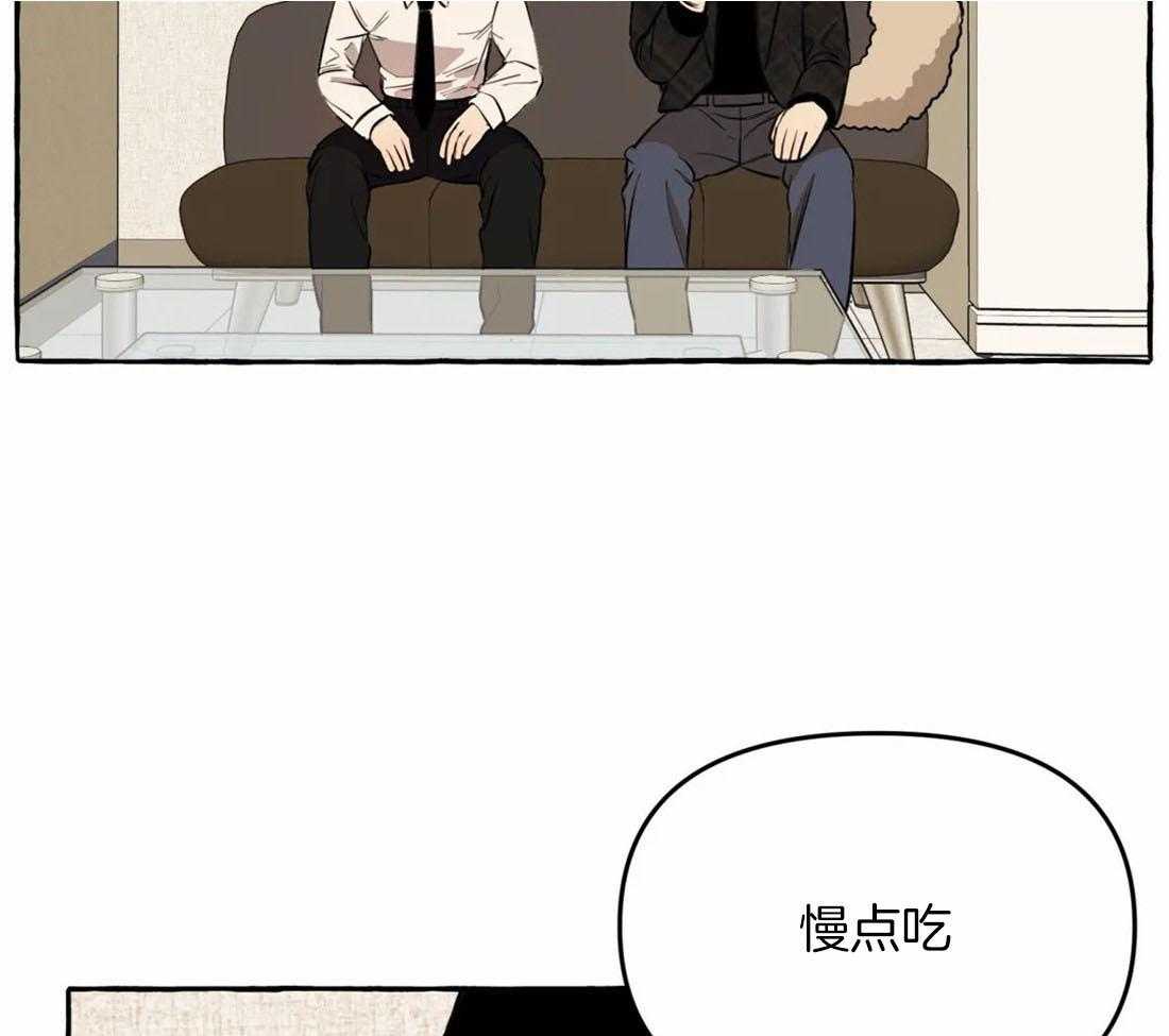 《捡只宠物被攻了》漫画最新章节第11话 11_亲亲教学免费下拉式在线观看章节第【24】张图片