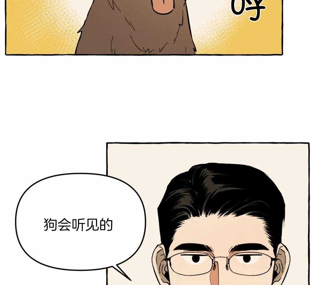 《捡只宠物被攻了》漫画最新章节第11话 11_亲亲教学免费下拉式在线观看章节第【38】张图片