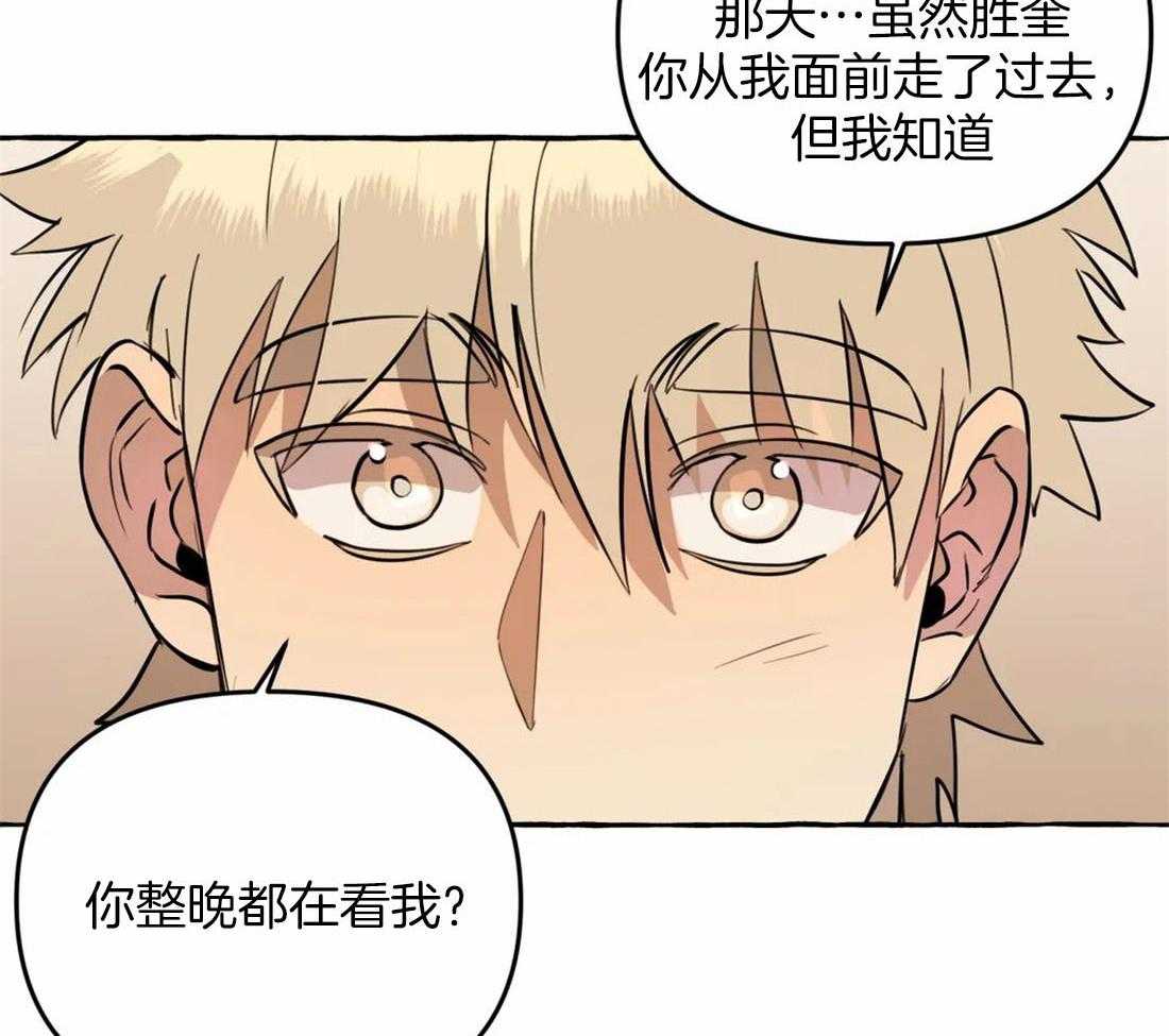 《捡只宠物被攻了》漫画最新章节第11话 11_亲亲教学免费下拉式在线观看章节第【20】张图片