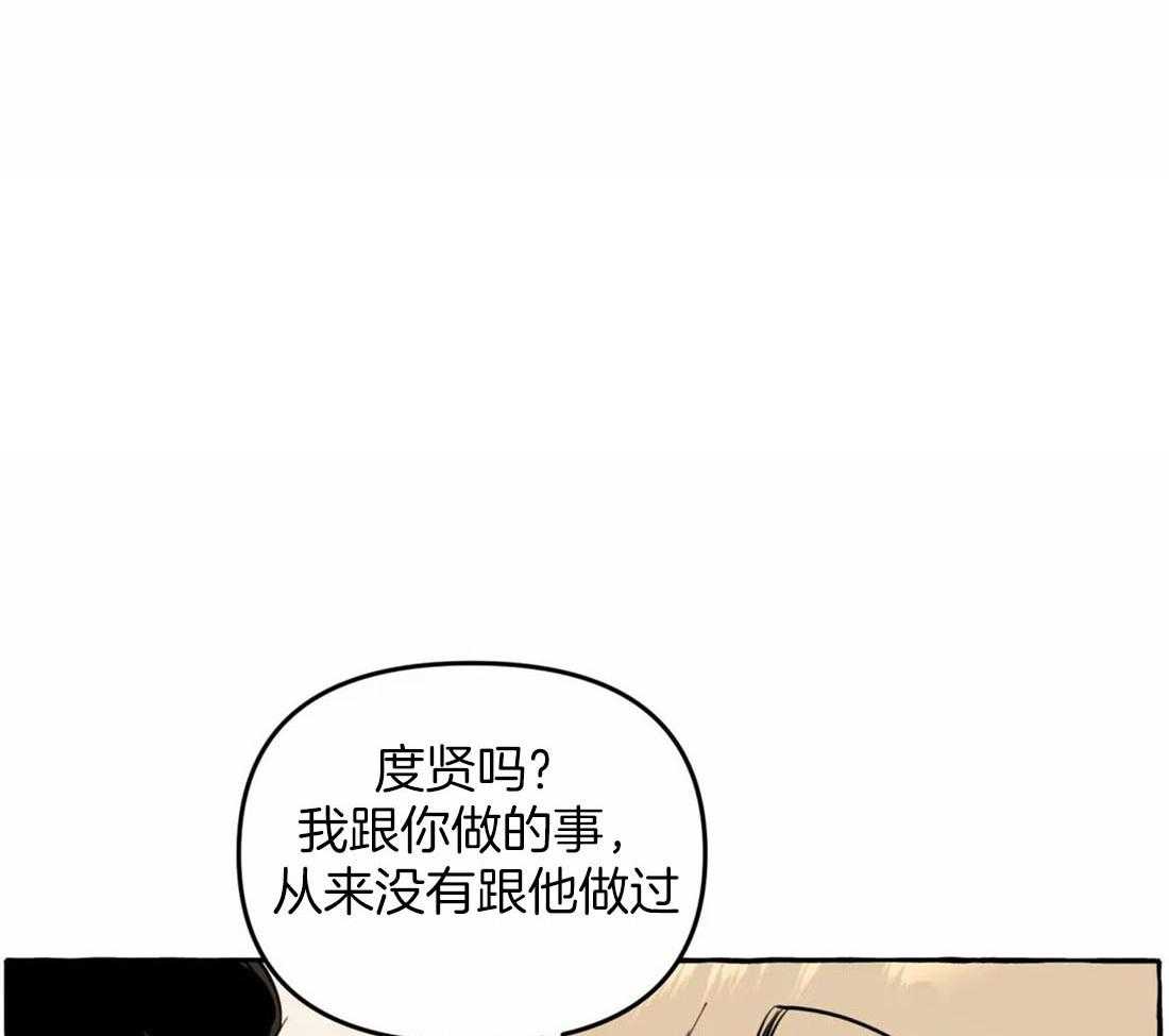 《捡只宠物被攻了》漫画最新章节第11话 11_亲亲教学免费下拉式在线观看章节第【11】张图片