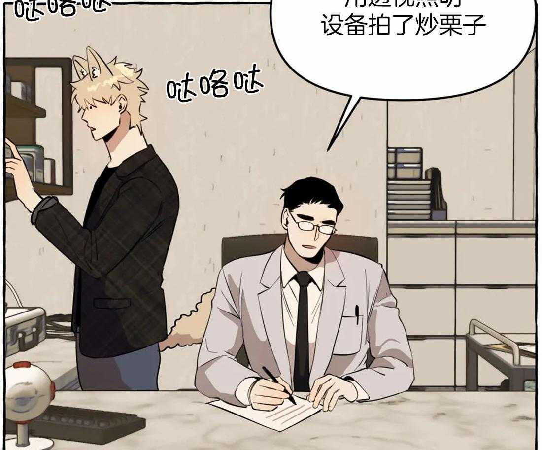 《捡只宠物被攻了》漫画最新章节第11话 11_亲亲教学免费下拉式在线观看章节第【47】张图片