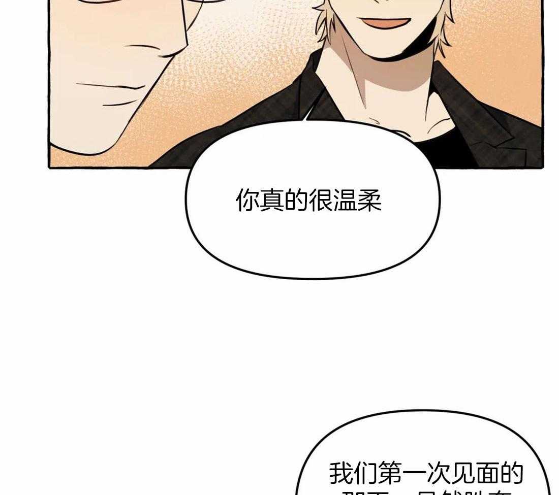 《捡只宠物被攻了》漫画最新章节第11话 11_亲亲教学免费下拉式在线观看章节第【21】张图片