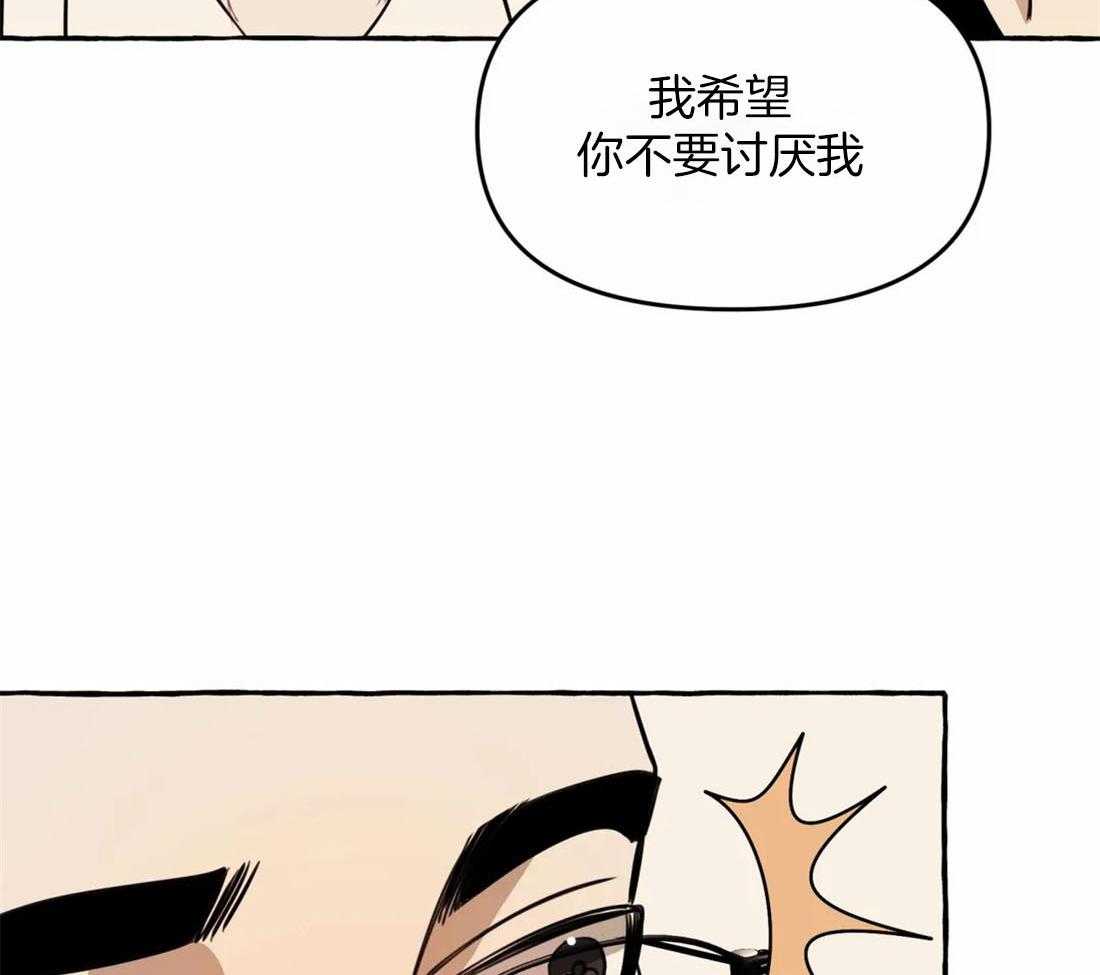 《捡只宠物被攻了》漫画最新章节第11话 11_亲亲教学免费下拉式在线观看章节第【14】张图片