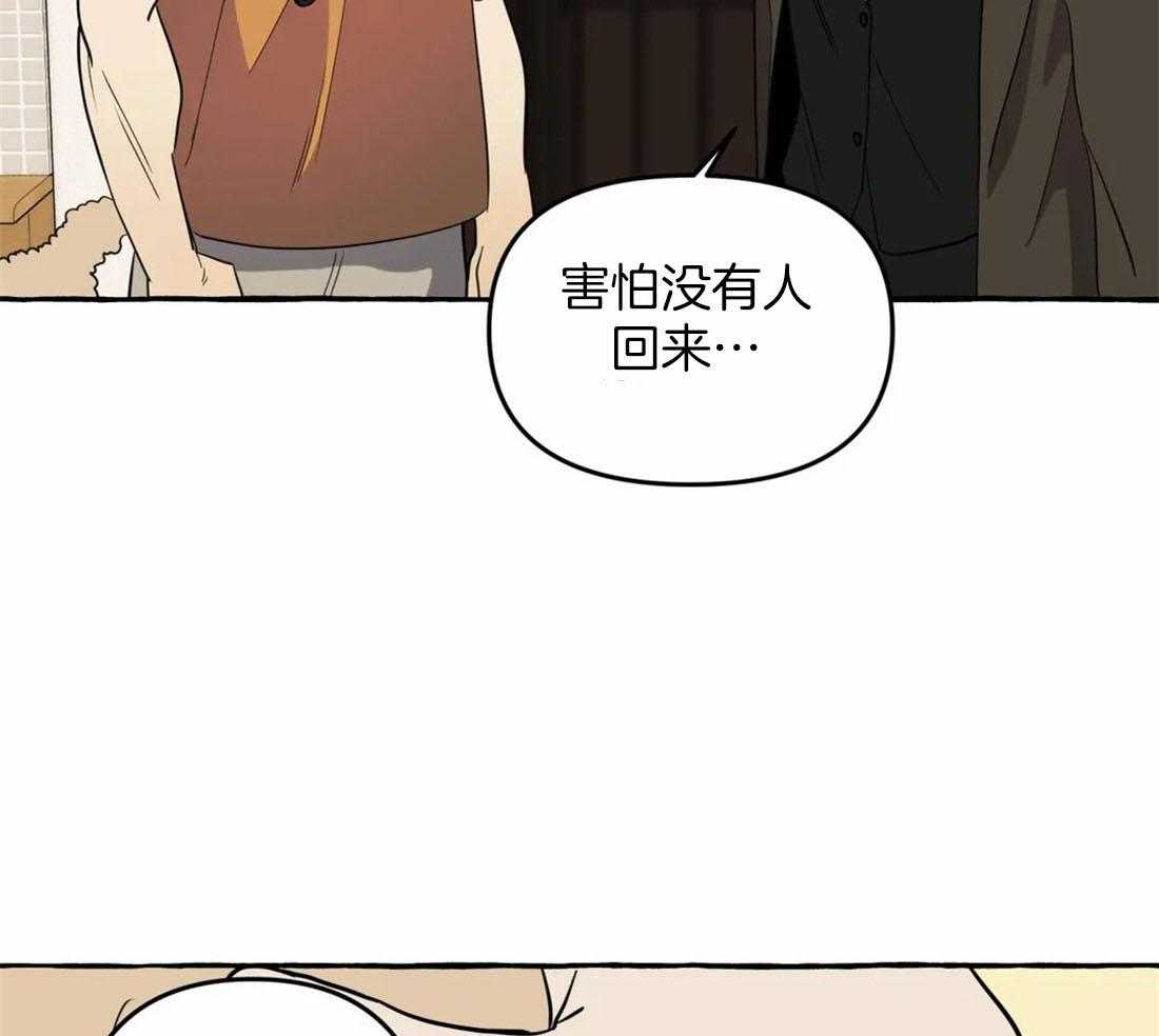 《捡只宠物被攻了》漫画最新章节第12话 大可爱曾是网红免费下拉式在线观看章节第【6】张图片