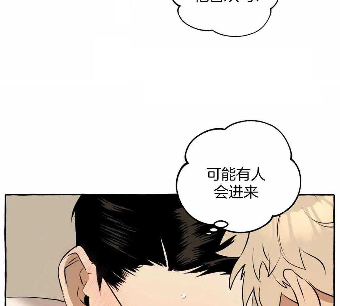 《捡只宠物被攻了》漫画最新章节第13话 逃跑免费下拉式在线观看章节第【43】张图片