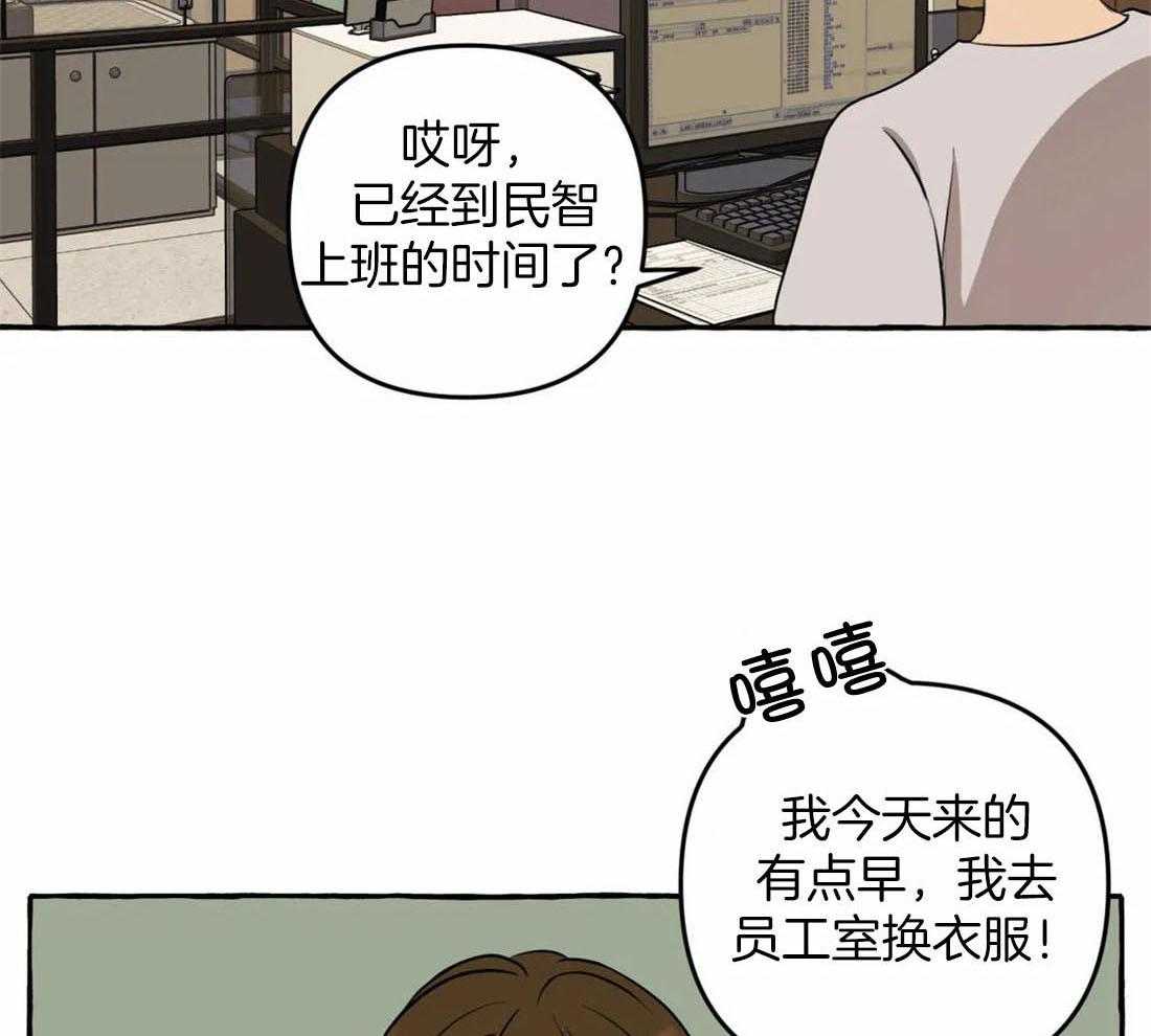 《捡只宠物被攻了》漫画最新章节第13话 逃跑免费下拉式在线观看章节第【37】张图片