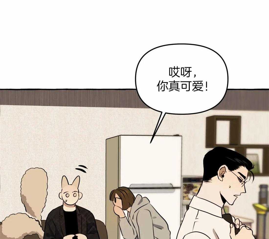 《捡只宠物被攻了》漫画最新章节第13话 逃跑免费下拉式在线观看章节第【22】张图片