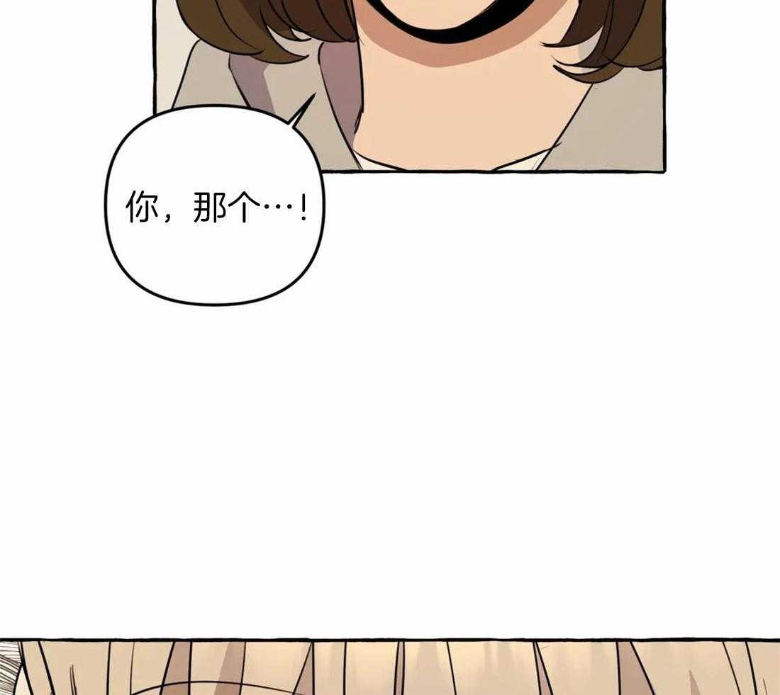 《捡只宠物被攻了》漫画最新章节第13话 逃跑免费下拉式在线观看章节第【8】张图片