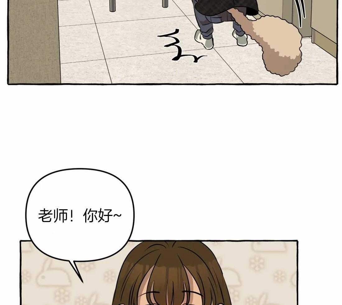 《捡只宠物被攻了》漫画最新章节第13话 逃跑免费下拉式在线观看章节第【25】张图片