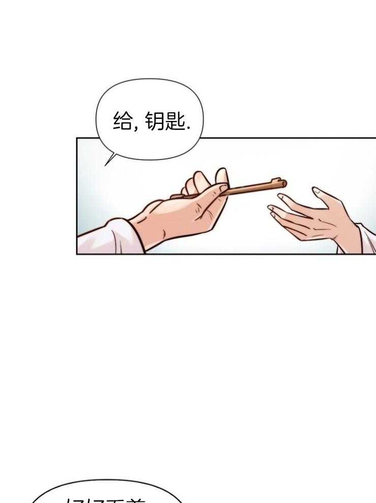 《傍个皇帝做夫君》漫画最新章节第1话 1_被废黜的皇帝免费下拉式在线观看章节第【2】张图片