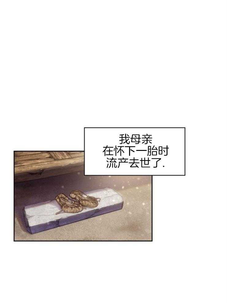 《傍个皇帝做夫君》漫画最新章节第1话 1_被废黜的皇帝免费下拉式在线观看章节第【41】张图片