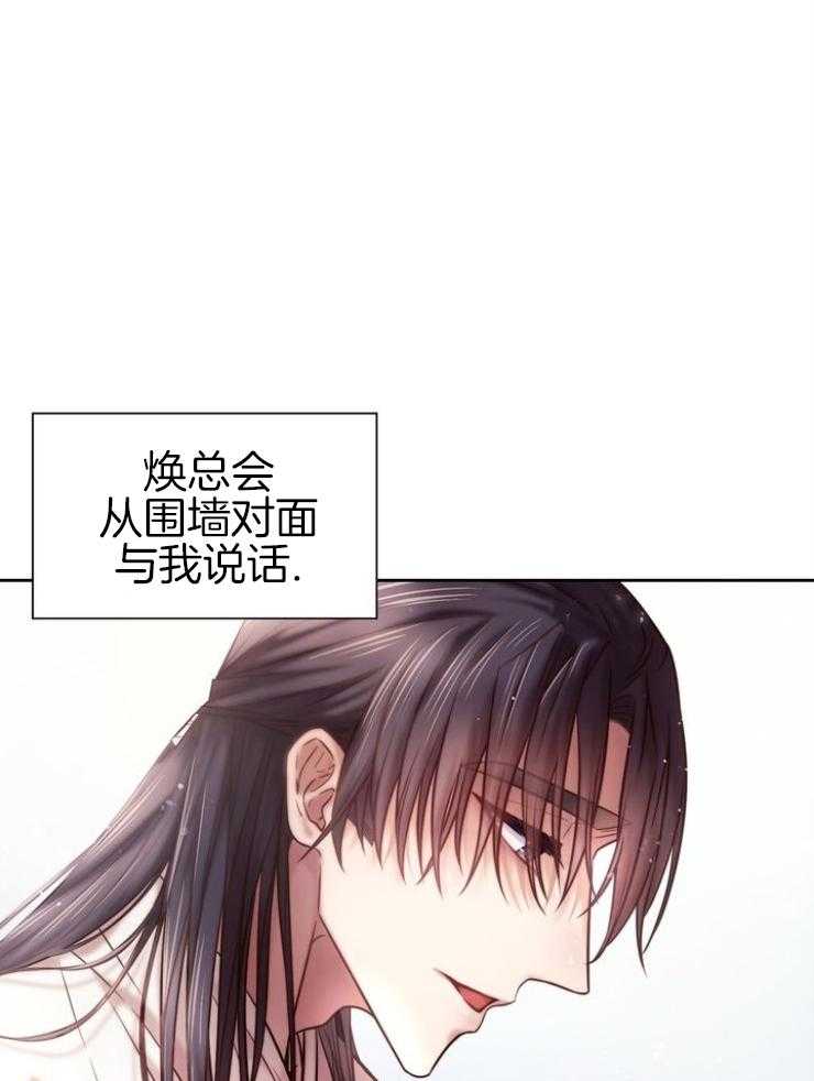 《傍个皇帝做夫君》漫画最新章节第3话 3_买酒免费下拉式在线观看章节第【34】张图片