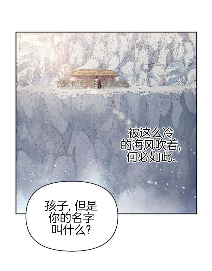 《傍个皇帝做夫君》漫画最新章节第3话 3_买酒免费下拉式在线观看章节第【6】张图片