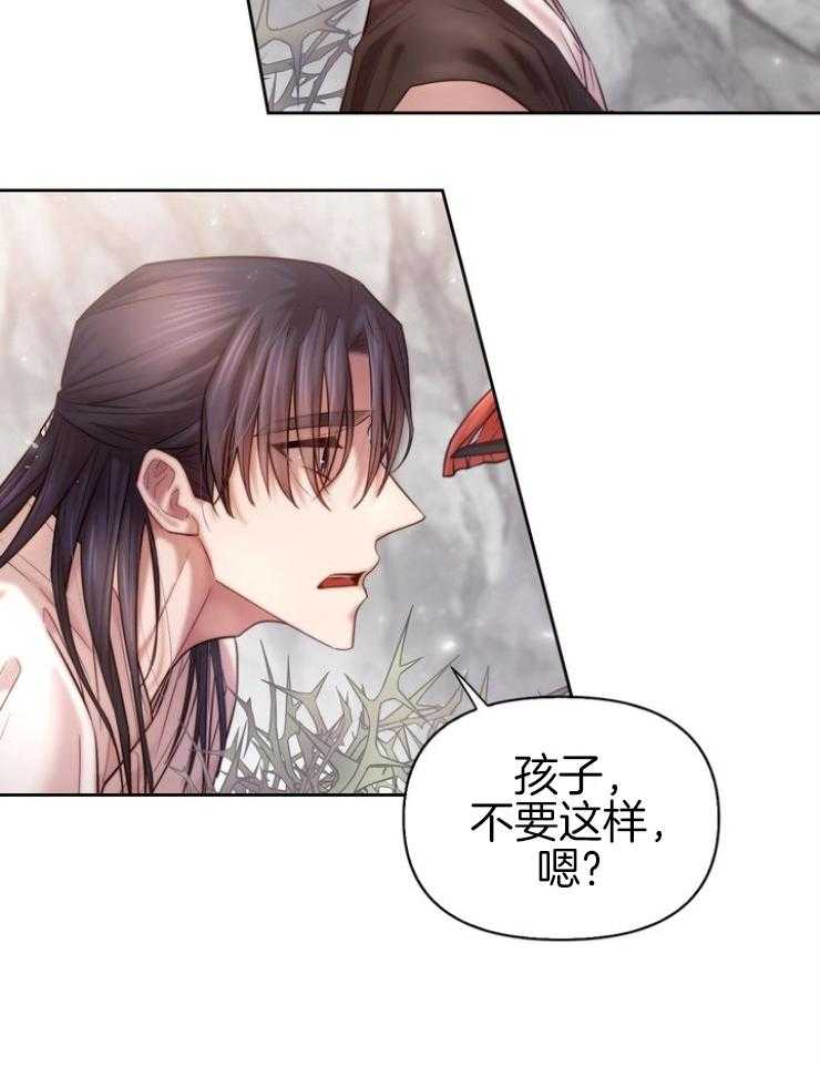 《傍个皇帝做夫君》漫画最新章节第4话 4_赐名免费下拉式在线观看章节第【43】张图片