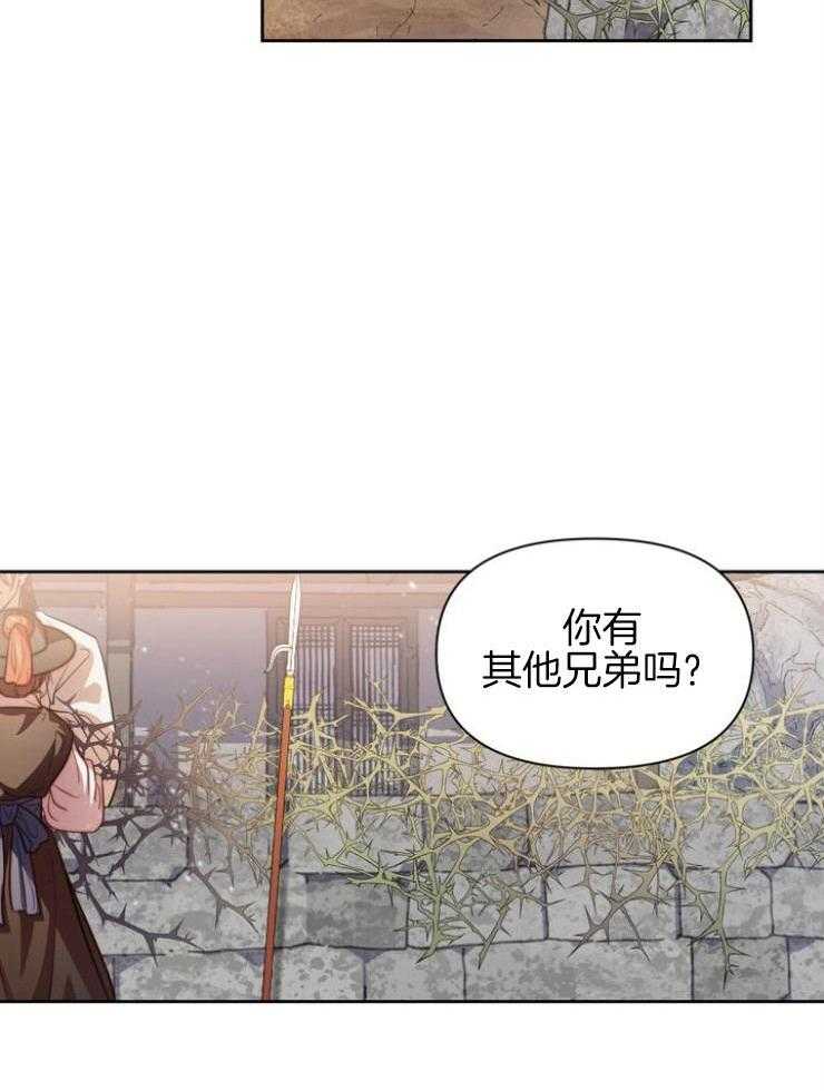 《傍个皇帝做夫君》漫画最新章节第5话 5_身世免费下拉式在线观看章节第【18】张图片