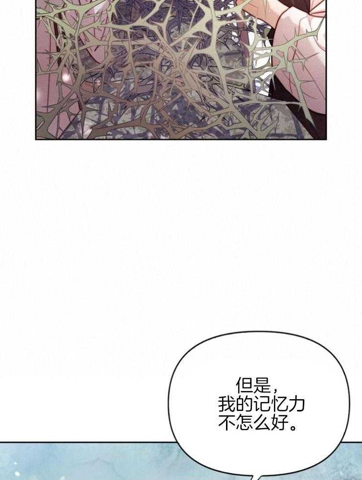 《傍个皇帝做夫君》漫画最新章节第5话 5_身世免费下拉式在线观看章节第【30】张图片