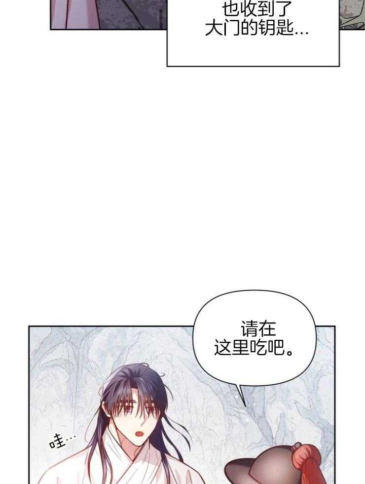 《傍个皇帝做夫君》漫画最新章节第5话 5_身世免费下拉式在线观看章节第【34】张图片