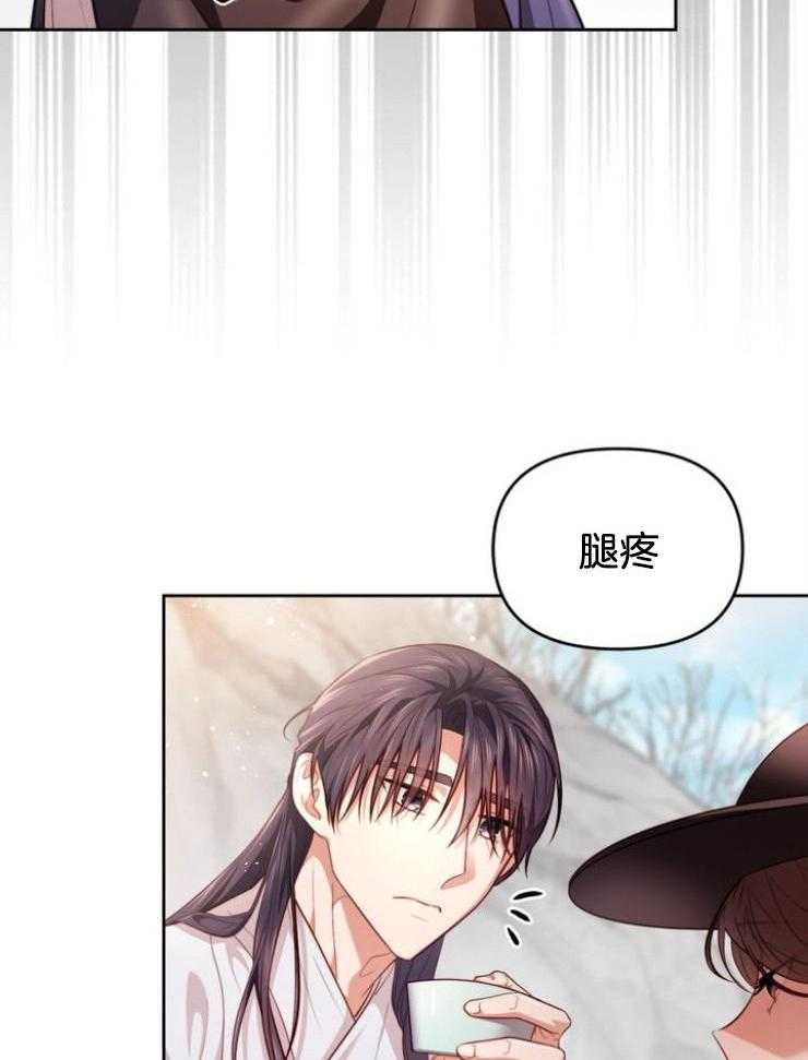 《傍个皇帝做夫君》漫画最新章节第6话 6_开导免费下拉式在线观看章节第【9】张图片