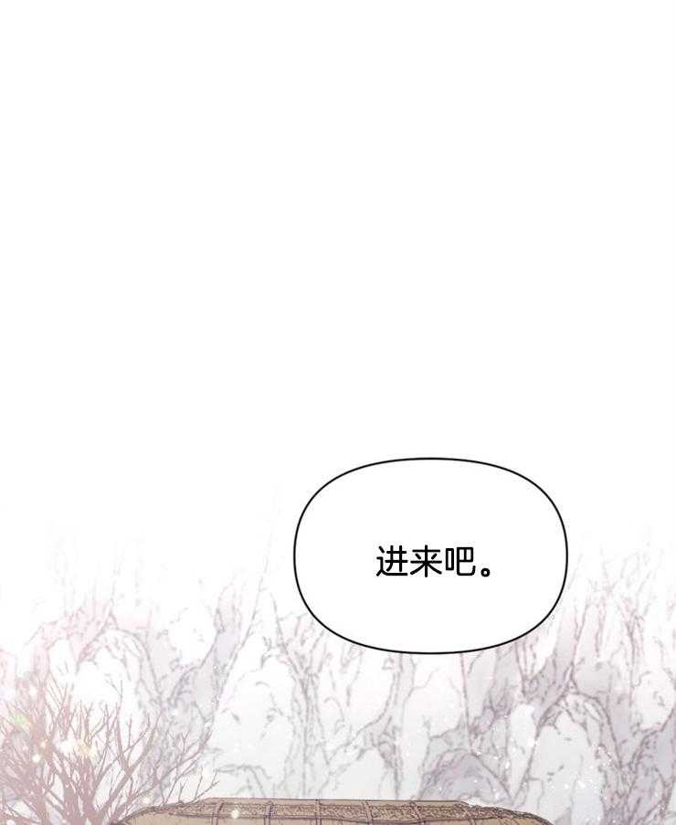 《傍个皇帝做夫君》漫画最新章节第6话 6_开导免费下拉式在线观看章节第【2】张图片