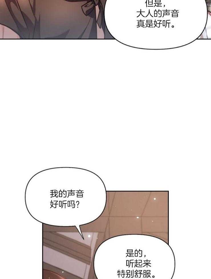 《傍个皇帝做夫君》漫画最新章节第7话 7_吟诗免费下拉式在线观看章节第【24】张图片