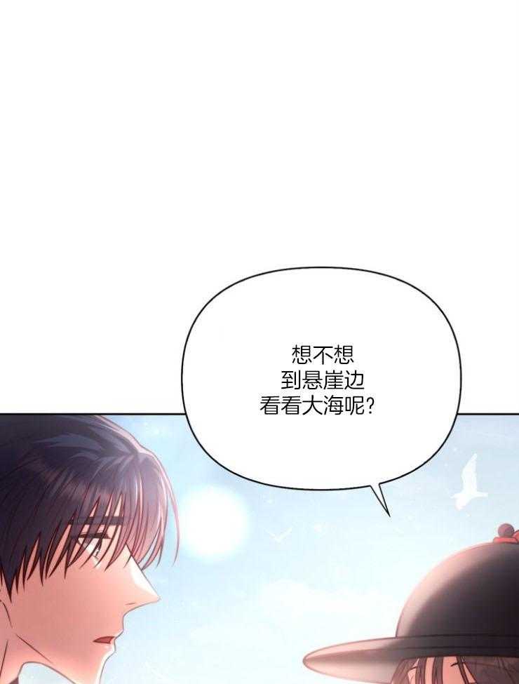 《傍个皇帝做夫君》漫画最新章节第7话 7_吟诗免费下拉式在线观看章节第【4】张图片