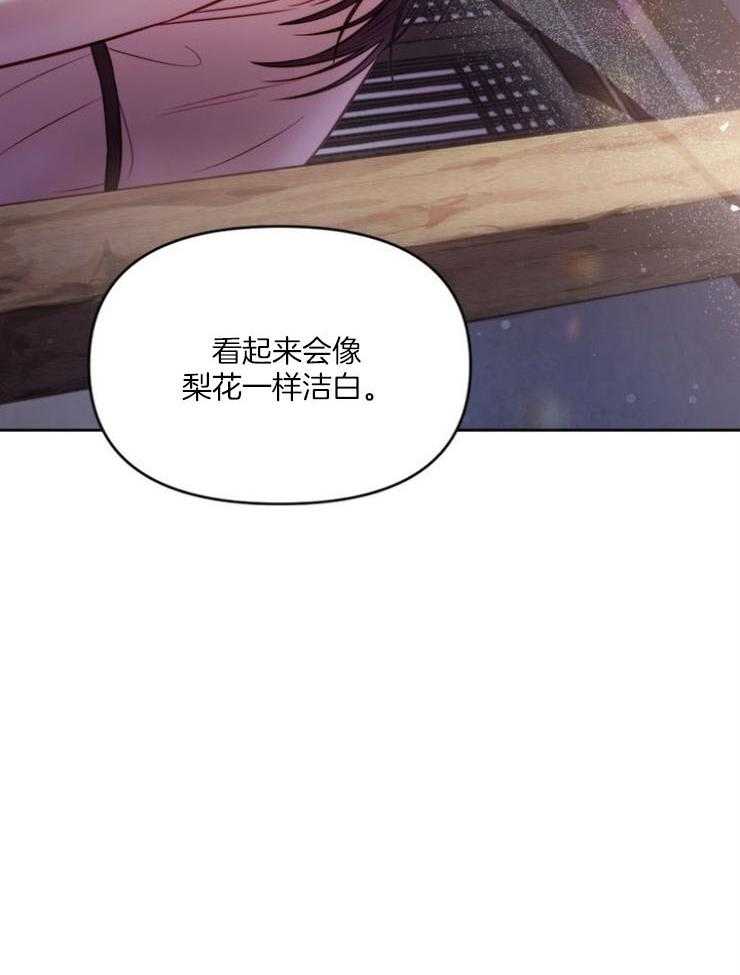 《傍个皇帝做夫君》漫画最新章节第7话 7_吟诗免费下拉式在线观看章节第【16】张图片