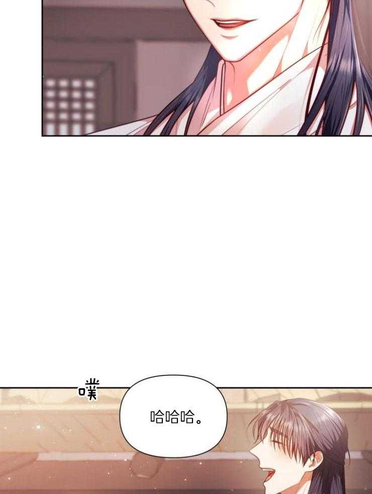 《傍个皇帝做夫君》漫画最新章节第8话 8_看海免费下拉式在线观看章节第【25】张图片