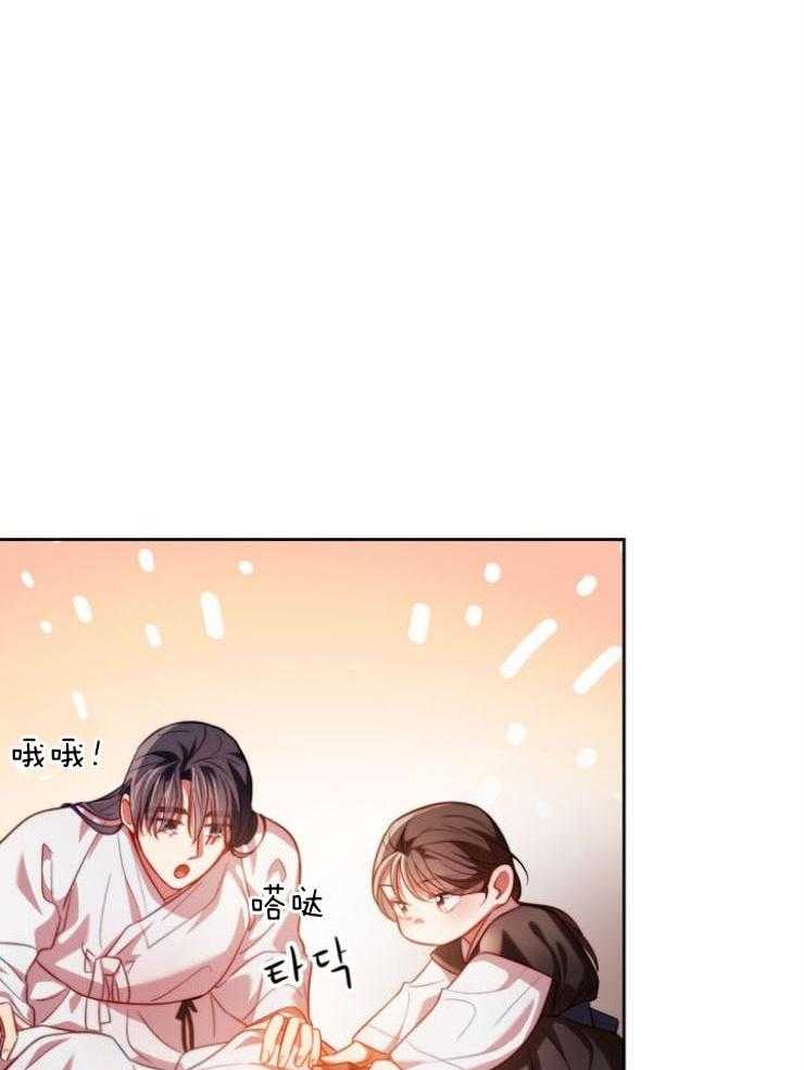 《傍个皇帝做夫君》漫画最新章节第10话 10_被看到免费下拉式在线观看章节第【37】张图片